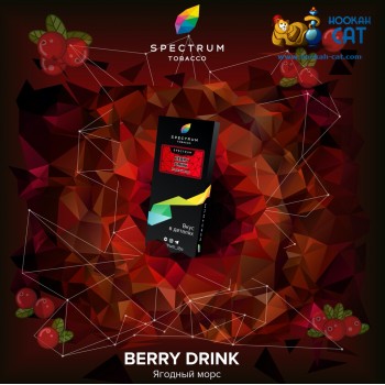 Заказать кальянный табак Spectrum Hard Berry Drink (Спектрум Хард Ягодный Морс) 40г онлайн с доставкой всей России - фото 1